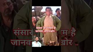 China gate official movie attitude ompuri  attitude ompuri in China movie remix video shorts [upl. by Gustaf229]