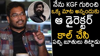 Director Venkatesh Maha Shares UNEXPECTED Words Of Producer About His Controversy On KGF Movie [upl. by Enak165]