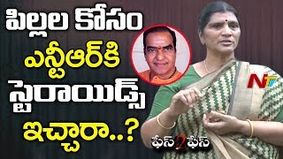 Lakshmi Parvathi Comments About Rumors On Giving Steroids to NTR  NTV [upl. by Ainod]