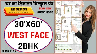 30 by 60 house plans  3060 house plan west facing 2bhk  RD DESIGN [upl. by Jovitah932]