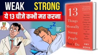 13 Things Mentally Strong People Dont Do by Amy Morin Audiobook  Book Summary in Hindi [upl. by Hanavas53]