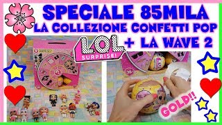 SPECIALE 85 MILA ISCRITTI La Collezione Lol surprise Confetti Pop  la WAVE 2 [upl. by Nalon]