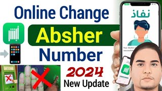 absher change mobile number  how to change absher mobile number  absher new update [upl. by Lirret]