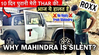 5 दिन में सब बदल गया 😐 SHOULD WE EXPECT A REPLY FROM MAHINDRA OR NOT ⁉️ [upl. by Nnylrats637]