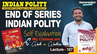 End of Indian Polity Series  Lecture 107  Indian Polity Tamil  Manoranjan Lectures [upl. by Aerahs405]