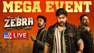 Zebra Movie Mega Event LIVE  Chiranjeevi  Satya Dev Daali Dhananjaya  Eashvar Karthic TV9ET [upl. by Emma]