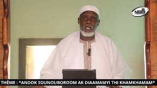 KHOUTBA Cheikh Ibrahima Khalil LÔ HA THÈME  ANDOK SOUNOU BOROOM AK DIAAMAM YI THI KHAM KHAMAM [upl. by Aserehtairam]