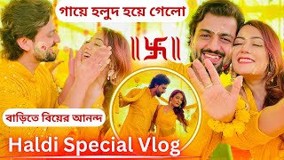 গায়ে হলুদ হয়ে গেলো বাড়িতে বিয়ের আনন্দ haldi rudrajitpromitavlogs bengalivlog [upl. by Atinauj]