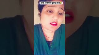 अभी ही टाइम बा ll funny Shorts letest instagram trending reels video [upl. by Ahsinet]