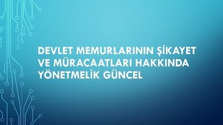 Devlet Memurlarının Şikayet ve Müracaatları Hakkında Yönetmelik GÜNCEL [upl. by Purington]