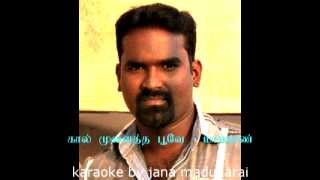 kaal Mulaitha poovey karaoke  Maatraan [upl. by Lavern703]