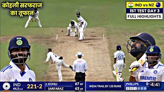 IND vs NZ Highlights 2024India vs New Zealand 1st Test Day 3 Highlights 2024Today Match Highlights [upl. by Allemahs750]