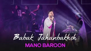 Babak Jahanbakhsh  Mano Baron I Live In Concert  بابک جهانبخش  منو بارون [upl. by Idel]