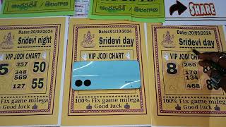 01102024 SRIDEVI DAY  SRIDEVI NIGHT CHART  SRIDEVI DAY RESULT  SRIDEVI NIGHT OPEN [upl. by Yddor]