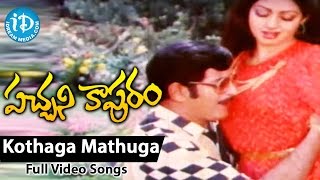 Pachani Kapuram Movie  Kothaga Mathuga Video Song  Krishna  Sridevi [upl. by Ursi]