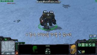 스타크래프트2 HERC 반복대사 [upl. by Imaj]