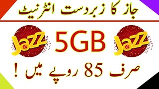 Jazz 5Gb internet Offer in Just 85 RupeesJazz Cheap Internet Packages 2023 [upl. by Kila]