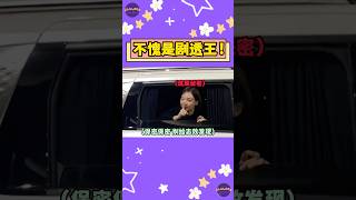 TWICE各種劇透女王：娜琏大劇透 HEY BOY！Mina趕緊打掩護“沒劇透”！【Sojuwoon 韓娛】💜 [upl. by Oribel384]