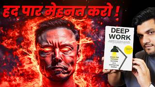 2025 की बर्बादी से बचने के लिए इन 13 आदतों से बचें 13 habit that will destroy you [upl. by Baer]