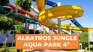 Albatros Jungle aqua park 4 обзор отеля Хургада Египет [upl. by Samford]