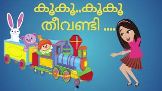 Kookoo Kookoo Theevandi Malayalam Nursery Rhyme AnimateWithRekhs [upl. by Germayne320]