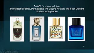 من الافضل؟Penhaligon’s Halfeti Penhaligons The Blazing Mr Sam Thameen Diadem amp Nishane Papilefiko [upl. by Sandy]