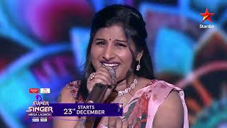 Super Singer 2023  Manglis Amazing Song Performance on Stage  Starting today  9pm  StarMaa [upl. by Sitra]