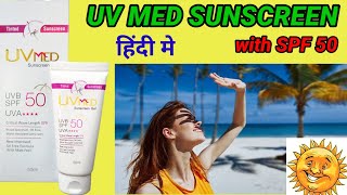 UV MED SUNSCREEN SPF 50  dark skin tanning sun protection इन सब चीजों से बचा के रखेगी ये sunsrn [upl. by Nazario]