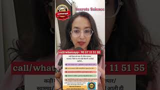 Numerology consultant  secrets science [upl. by Alatea]