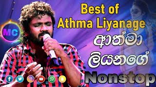 athma liyanage Best of Nonstop melodycafe [upl. by Narcissus]