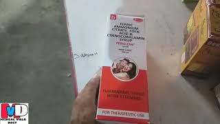 Ferglow syrup benefits  ferric ammonium citrate folic acid cynocobalamine  kamjori kesi bhi ho 1 [upl. by Savvas]