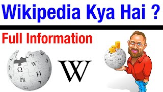 Wikipedia Kya Hai in Hindi  Wikipedia Full Information in Hindi [upl. by Bambie308]