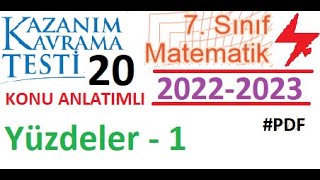 7 Sınıf  Kazanım Testi 20  Yüzdeler 1  2022 2023  Matematik  EBA  MEB  2023 2024 [upl. by Iralav692]