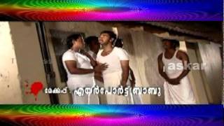 askardesign  mappila album song irulinte thdavarayilsaleem kodathoor [upl. by Kloster]