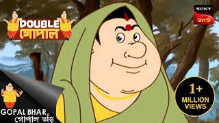 রানীর অপহরন  Gopal Bhar  Double Gopal  Full Episode [upl. by Syned675]