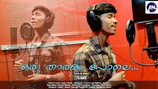 New Malayalam Song 2024  Oru Tharakam Pole  Ansil  Arisans Studio [upl. by Brufsky604]