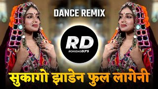 Sukago Je Jhaden Phool Lageni  DJ Song Remix Dance Mix  सुकागोजे झाडेनय फुल ये लागेनी  Banjara [upl. by Amabel]