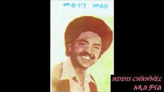 Muluken Melesse  ከመከም  Kemekem  ETHIOPIAN MUSIC [upl. by Burt542]