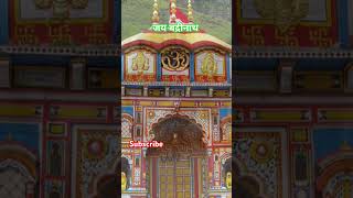 pawan mand sugandh sheetal 🚩badrinath dham 🙏subscribe like share comment trending [upl. by Cordell]