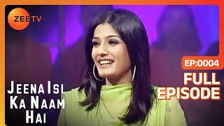 Raveena ने अपनी Friends से कहा quotYoull Are So Embarrassingquot  Jeena Isi Ka Naam Hai  Ep 4  zeetv [upl. by Ursuline160]