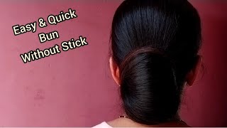 hairstyle easyandquickbun अंबाडा ambada simplejudahairstyle simplejuda [upl. by Indira]