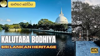 Kalutara Bodhiya  කළුතර බෝධිය Journey to Kalutara Bodhiya [upl. by Aralomo817]