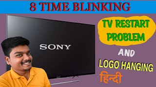 Sony Bravia LED TV Restart Solution  Logo Hang  42W900B 50W900B 55W950B  8 Time Blinking  Hindi [upl. by Chrisoula]