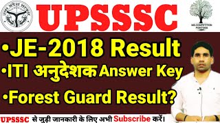 UPSSSC JE Result  ITI instructor answer key  up forest guard result  upsssc upcoming result [upl. by Court]