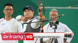 Rio 2016 Mens archery team wins Koreas first gold [upl. by Zeitler]