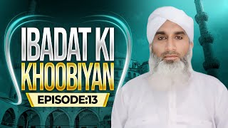 Ibadat Ki Khoobiyan Ep 13  Muhammad Bilal Attari  Buzurgon ka Madani Channel [upl. by Pack]