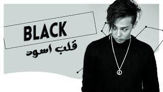 G Dragon  Black FEAT JENNIE KIM  Arabic Sub  النطق [upl. by Ttezil]