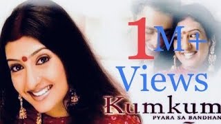 Kumkum serial full title song female version [upl. by Narba569]