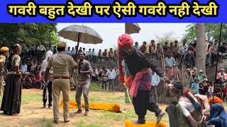 कालूकीर देवी अम्बा और पुलिस का खेल  कराना की फ़ेमस गवरी  Presentvillagelife gavri [upl. by Netsryk]