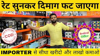 Mobile accessories wholesale market in delhi  Karol Bagh Mobile Accessories wholesale market [upl. by Guthrey]